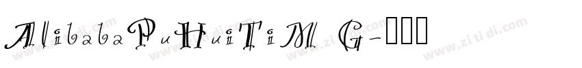 AlibabaPuHuiTiM G字体转换